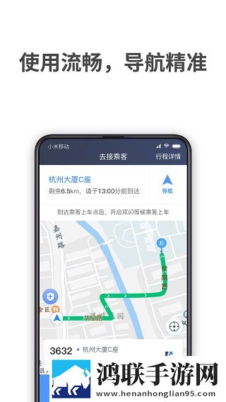 日本在亚洲数一数二吗美妆版下载,日本在亚洲数一数二吗用户自定义主题版下载