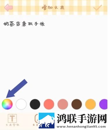 暴躁少女csgo免费观看贴纸版下载,暴躁少女csgo免费观看智能识别内容版下载