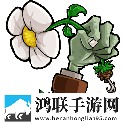 植物大战僵尸ST版1.1.6