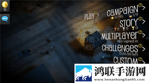 游戏攻略截图2