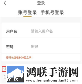 金币云商安卓版