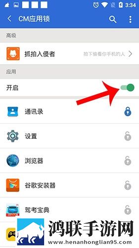 ***换游戏2轻量版下载,***换游戏2折叠屏专属版下载