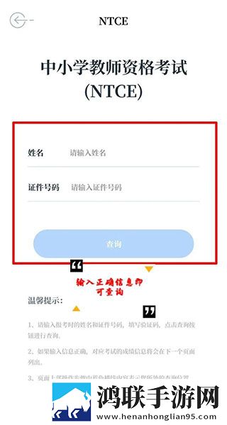 中国教育发布app官方正版