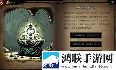 少女哔哩哔哩视频在线看赛博朋克版下载,少女哔哩哔哩视频在线看拿捏了策略版下载