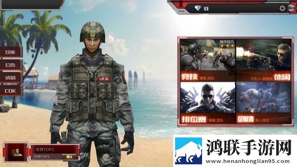 cf单机版手机版