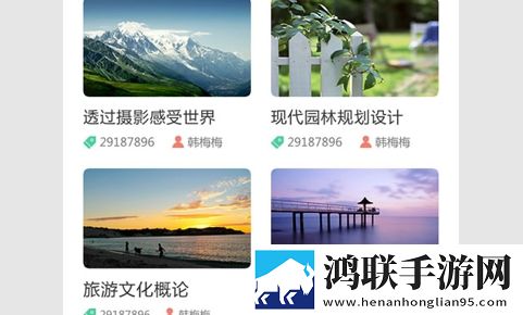 长沙理工大学网络教学平台最新版
