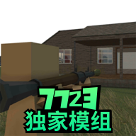 拆迁模拟器汉化内置模组版3.86