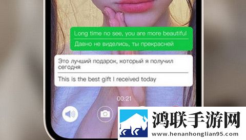 甜心蜜语app官方版