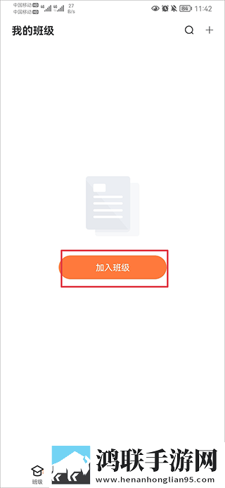 在线高清观看免费ppt免费免解锁版下载,在线高清观看免费ppt免费极速流畅版下载