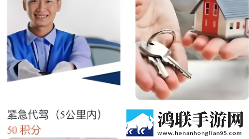 瑞仕会2025最新版
