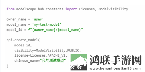 ModelScope魔搭社区2025最新版
