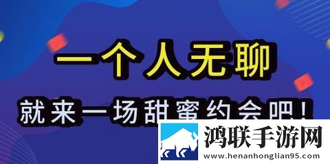 觅咻app免会员最新安卓破解版
