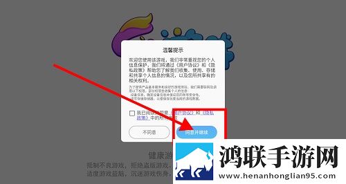恋夜直播玩家共建版下载,恋夜直播不装了摊牌版下载
