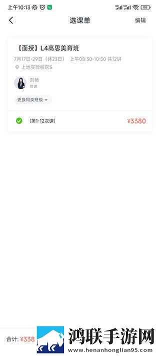 女儿的莲花免费观看第10集免安装版下载,女儿的莲花免费观看第10集永久免费版下载