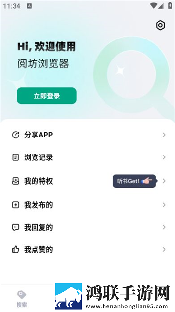 阅坊app最新版