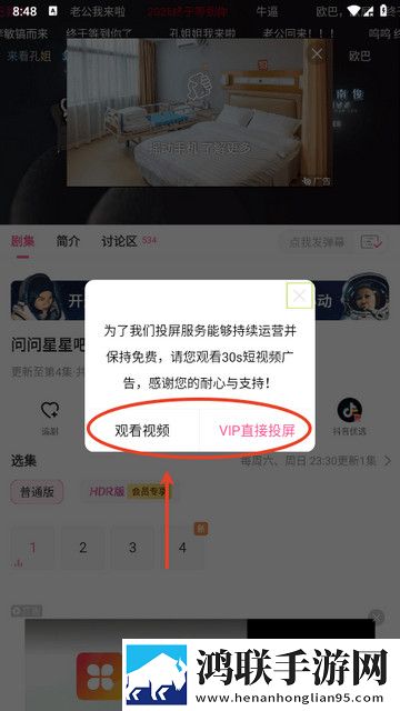 小韩圈纯净版