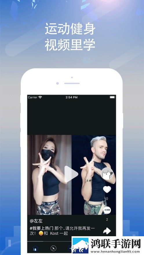懂运动App手机版