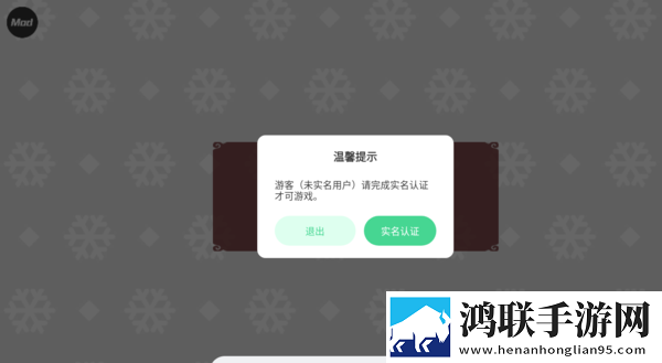 MC中文下载