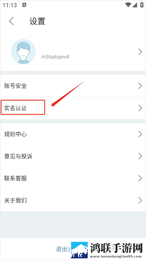 四川彝族XXXXXLmedjyf55宅男免费版下载,四川彝族XXXXXLmedjyf55同传版同声传译神器下载