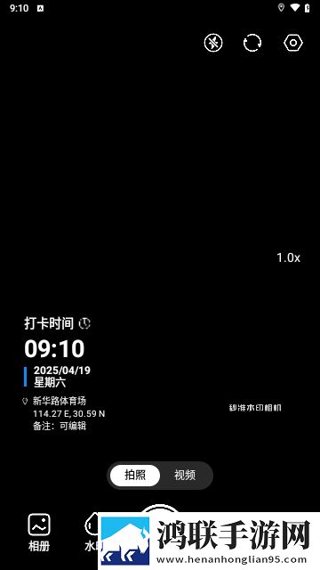 秒准水印相机2025最新版