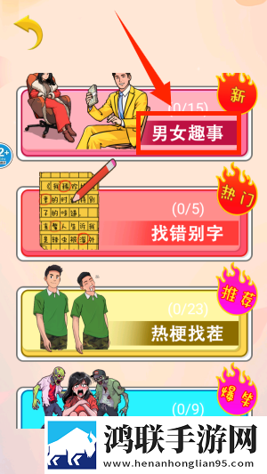 八戒x7x7任意噪入口直达大象我欧皇我嚣张版下载,八戒x7x7任意噪入口直达大象送不停版试玩十连抽下载