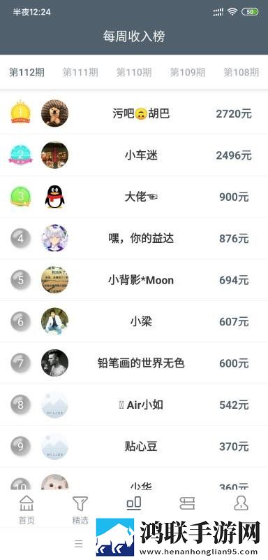 在线高清观看免费ppt免费定制版下载,在线高清观看免费ppt免费多机位版视角下载