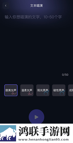 通义免费版