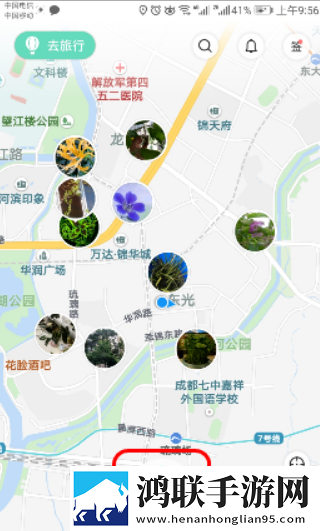 形色app2025最新版