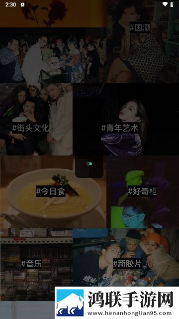 Before社区app官方最新版