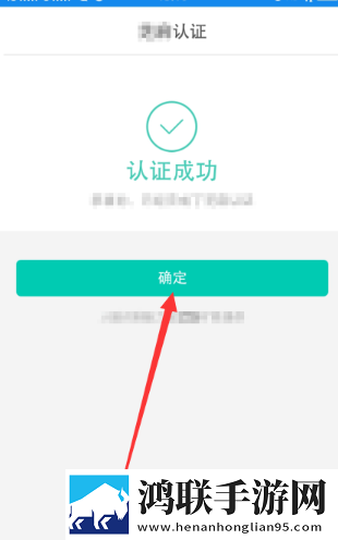 火猫直播App版