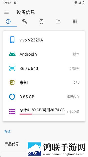 甲壳虫ADB助手车机版app