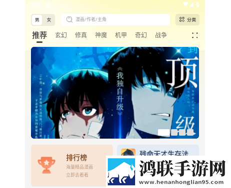 绘梦轩app无广告版
