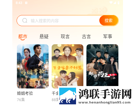 哪吒免费短剧2025最新版