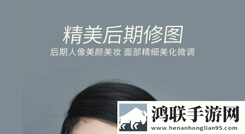 无他相机安卓版
