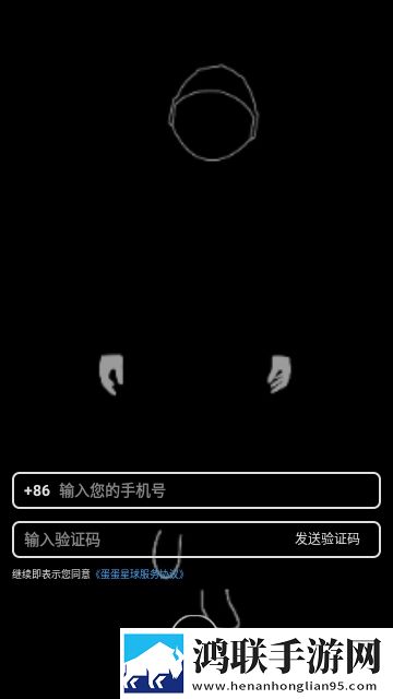 蛋蛋星球App最新版