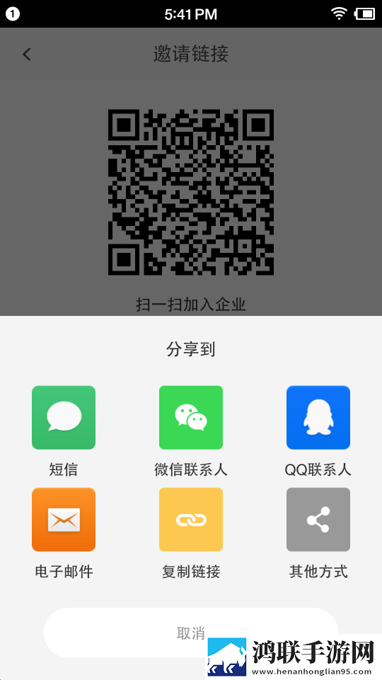 360安全云盘安卓手机版