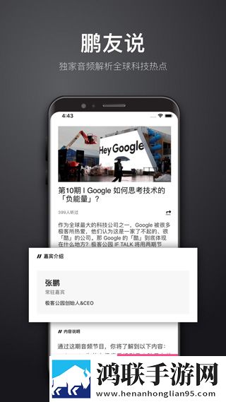 同学妈妈张姨一起坐公交车的说说完整版下载,同学妈妈张姨一起坐公交车的说说AI版智能剪辑一键成片下载