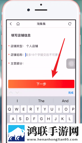 淘集集app