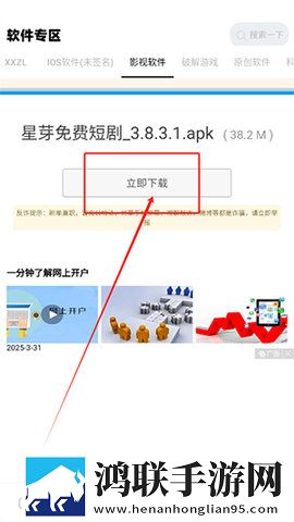 xy幸运软件库App无广告免费版