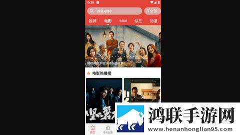 一牛影视高清免费版