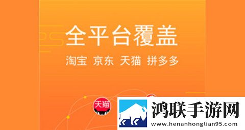 乐淘生活app官方版