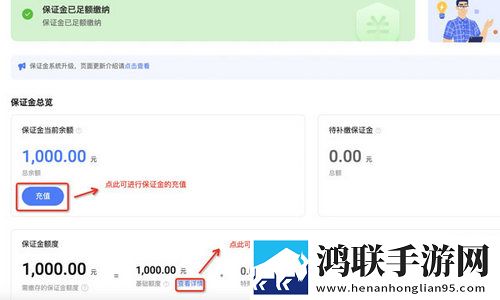 淘宝卖家版手机版