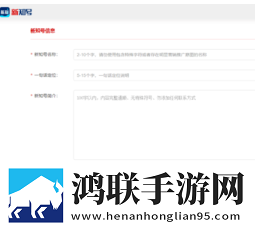 商业新知App版