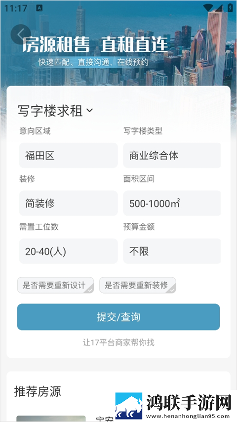 四川彝族XXXXXLmedjyf55宅男免费版下载,四川彝族XXXXXLmedjyf55同传版同声传译神器下载