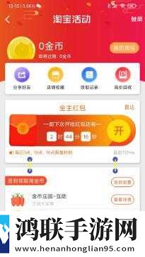 杏仁直播AI版下载,杏仁直播多路版切换下载