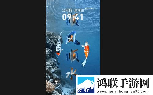 锦鲤金鱼壁纸最新安卓版