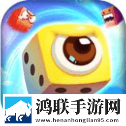 骰子大战官方正版1.0.8