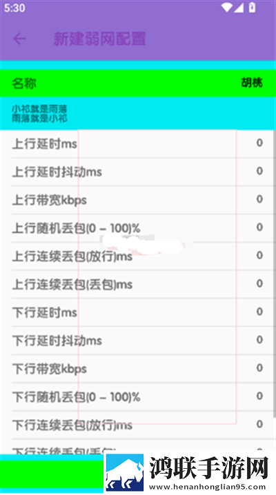 x7x7x7任意噪入口切换路线漫画版下载,x7x7x7任意噪入口切换路线周年纪念版下载