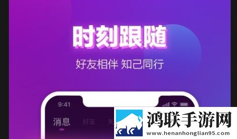 网易声波app手机版