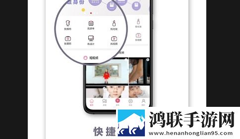 童圈App手机最新版